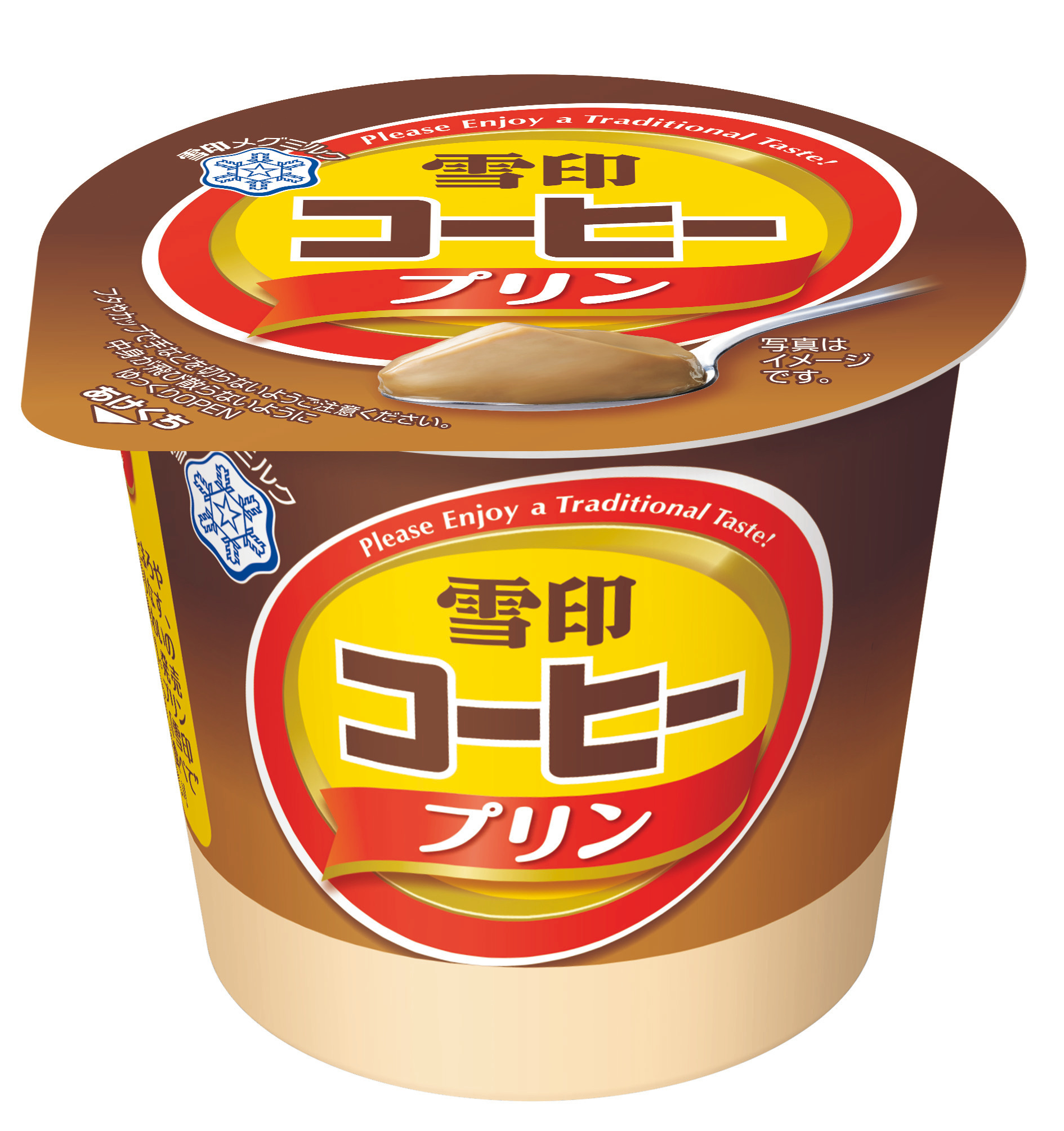 ＼コンビニエンスストアで先行販売✨／あの味がプリンになった『雪印コーヒープリン』が登場🤎🤎