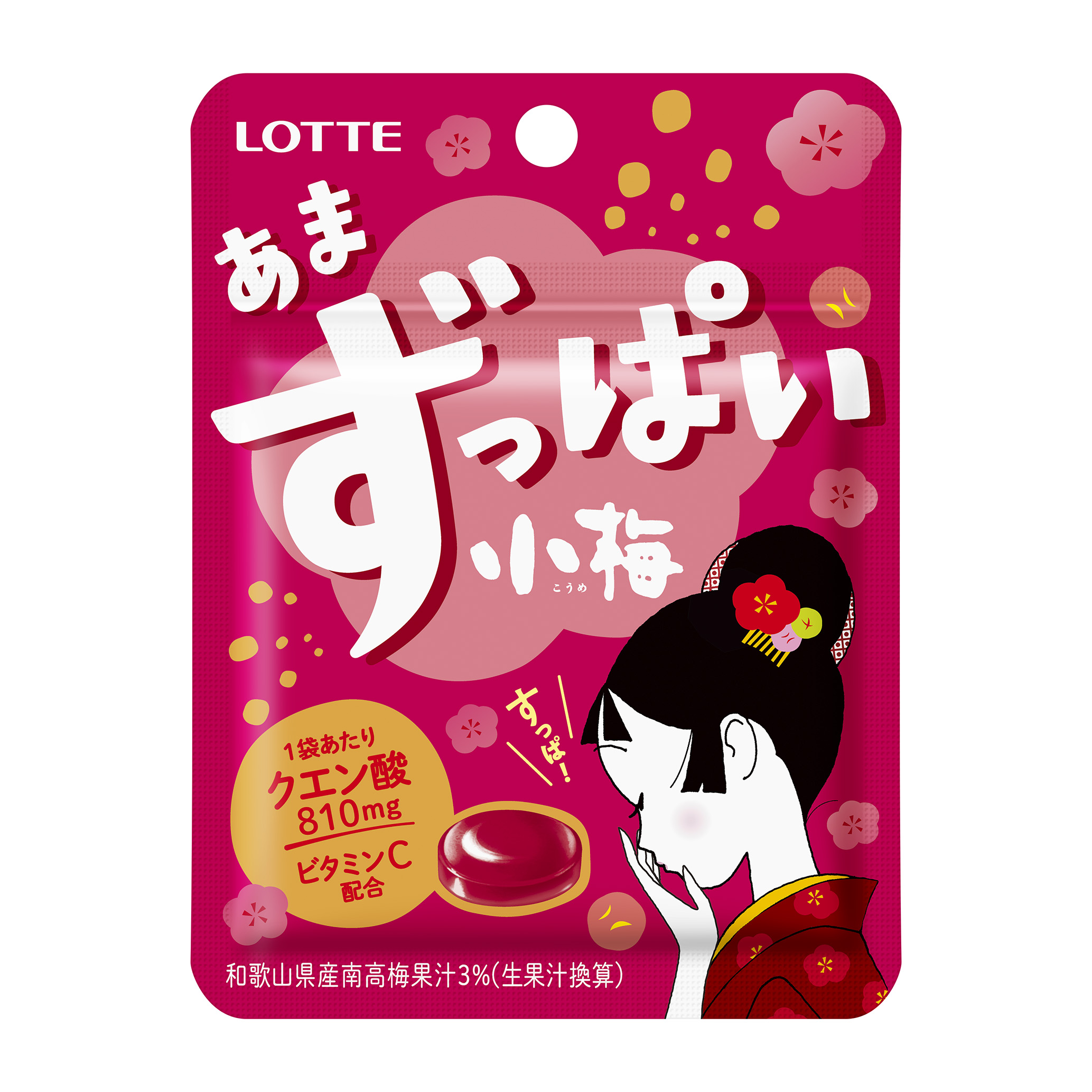 【小梅ちゃん】思わず「すっぱ！」と声がでる😳！？「あまずっぱい小梅ミニパウチ」が2月22日（火）から発売🌸