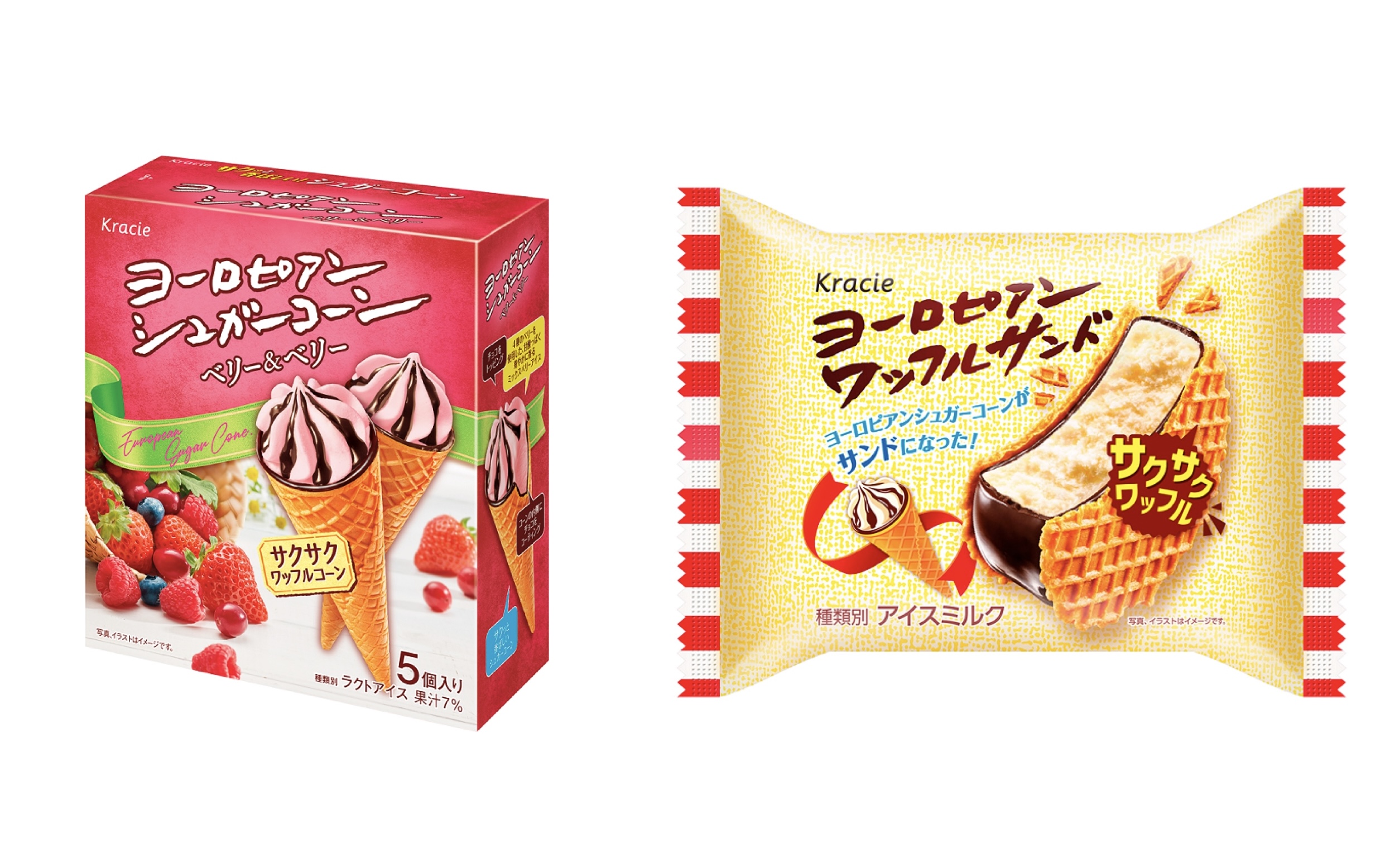 【新作アイス🍦】「ヨーロピアンシュガーコーン ベリー＆ベリー」と「ヨーロピアンワッフルサンド」が2月21日(月)に新発売🍓🧇💗