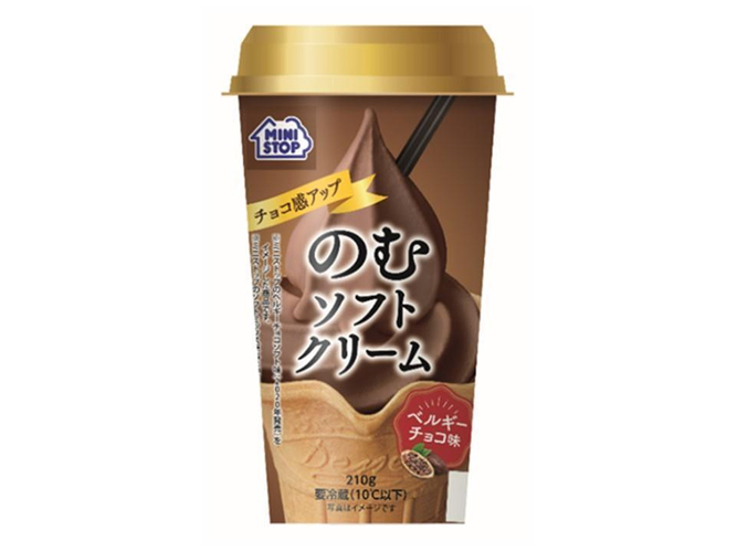 チョコ感アップ！ 「のむソフトクリーム」ベルギーチョコ味が２月８日（火）発売！🍫💕