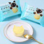 【ねこねこチーズケーキ】ファミマ限定！「にゃんともおいしいチーズケーキ」が発売🐱🧀🤍