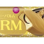 「PARM（パルム）「香ばしきなこ（1本入り）」💕4月4日(月)より、全国にて期間限定発売😋🍦✨