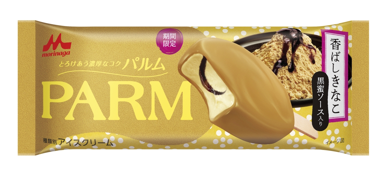 「PARM（パルム）「香ばしきなこ（1本入り）」💕4月4日(月)より、全国にて期間限定発売😋🍦✨