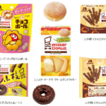 【ミスタードーナツ】定番人気ドーナツとチョコボール・小枝・クッキーのコラボが3月22日(火)から期間限定で実現🍩🍫🤍