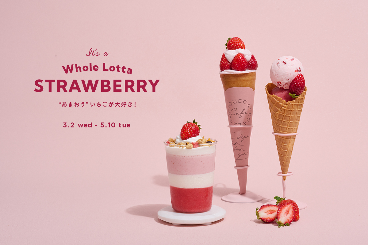 【gelato pique cafe】あまおう苺使用！「Whole Lotta STRAWBERRY」が期間限定開催🍓🧸🤍