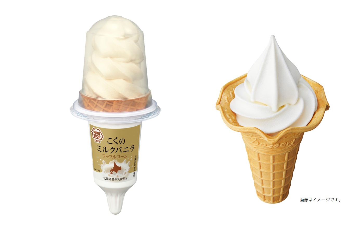 【ミニストップ】オリジナルアイスクリーム「ワッフルコーン こくのミルクバニラ」4/19(火)発売🐮🍦🤍💘