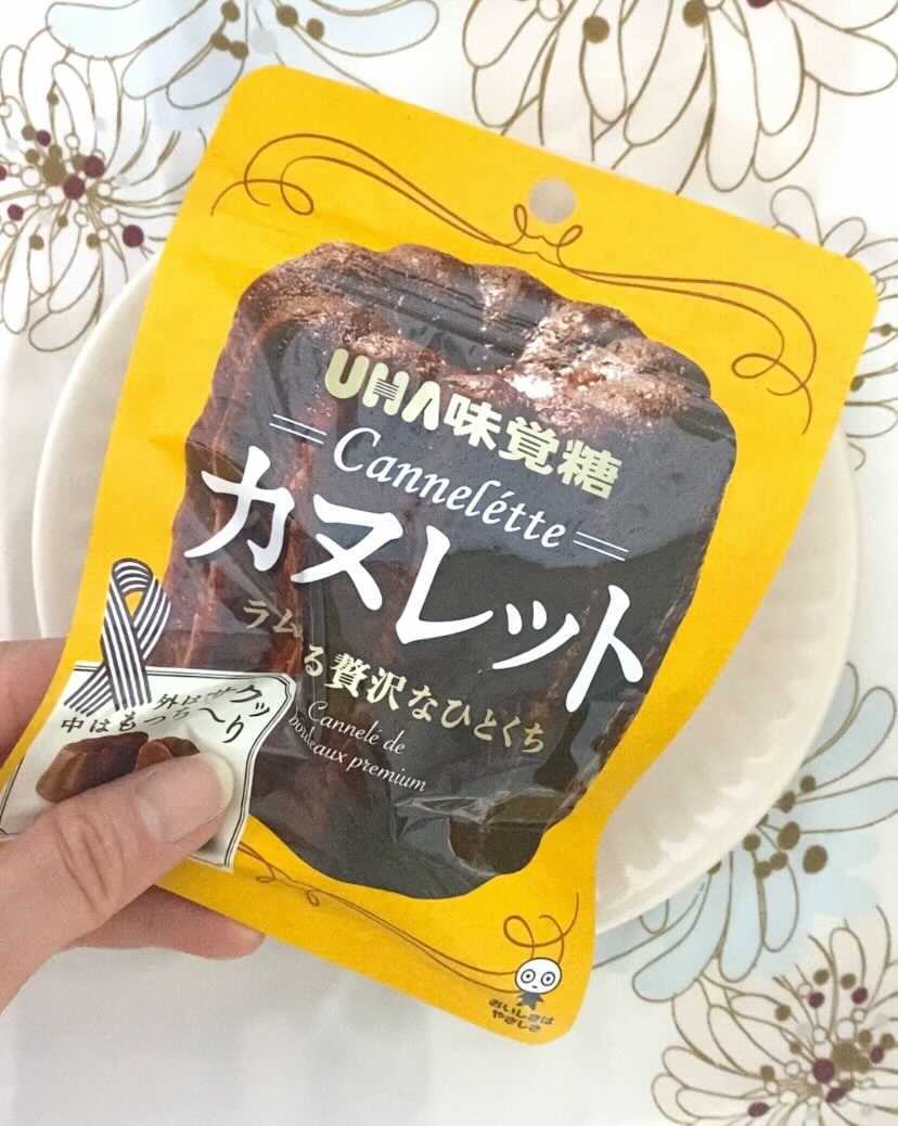 【編集部レポ】衝撃のもっちり感❗️❓スイーツ感覚の新作お菓子『カヌレット』食べてみた😳🥮💛💕