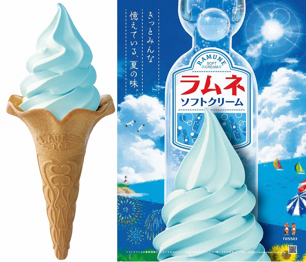 【注目アイス!!】15年目の夏の定番「旬のソフトクリームミックス ラムネ」が2022年5月16日(月)から発売🥶🍦🤍💙