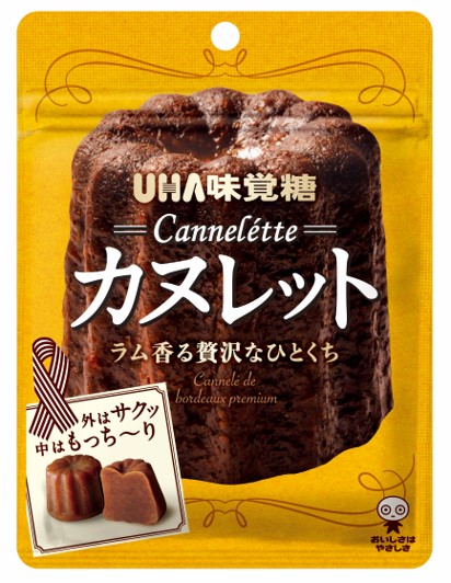 【新作お菓子】いつでもどこでも持ち歩ける、ひとくちカヌレ🥮UHA味覚糖「カヌレット」4月11日より発売😋🤎💛