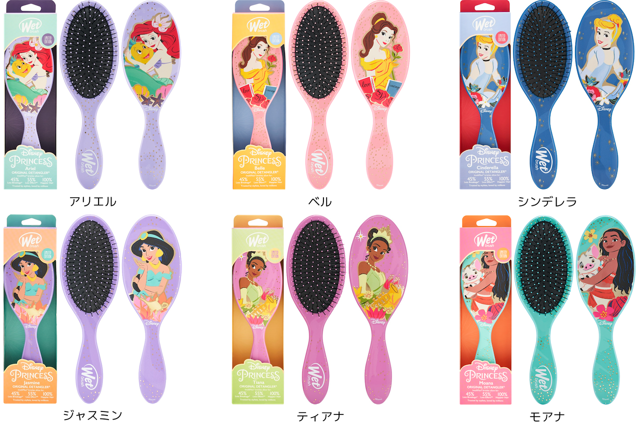 【ツヤサラ髪を叶える💖】ディズニープリンセスデザインの「WetBrush®︎（ウェットブラシ）」が4月1日(金)に発売🎉💖