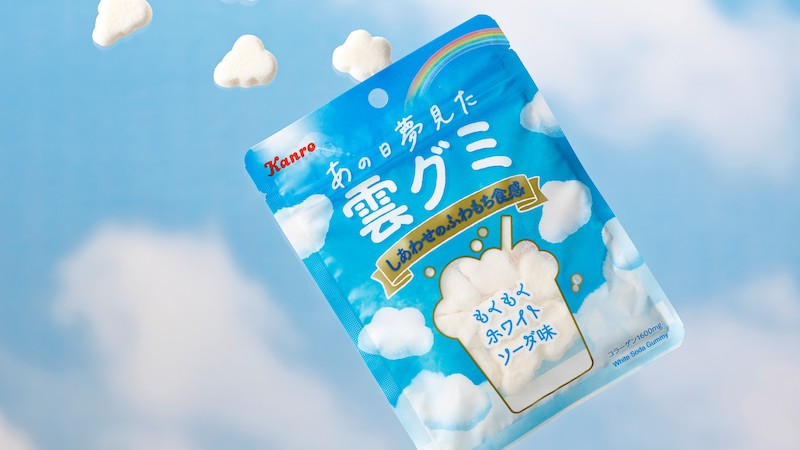 【新作お菓子】SNSでも話題沸騰！空に浮かぶ雲を食べるような“非日常癒し系グミ”カンロ「あの日夢見た雲グミ」 大好評につき5月31日(火)に再登場⛅️🌈