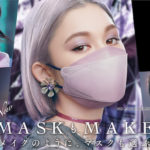 【KATE】不織布の「新・小顔シルエットマスク」が6月18日(土)数量限定で発売😷✨色影マジックでシャープに魅せて、立体小顔印象に💜