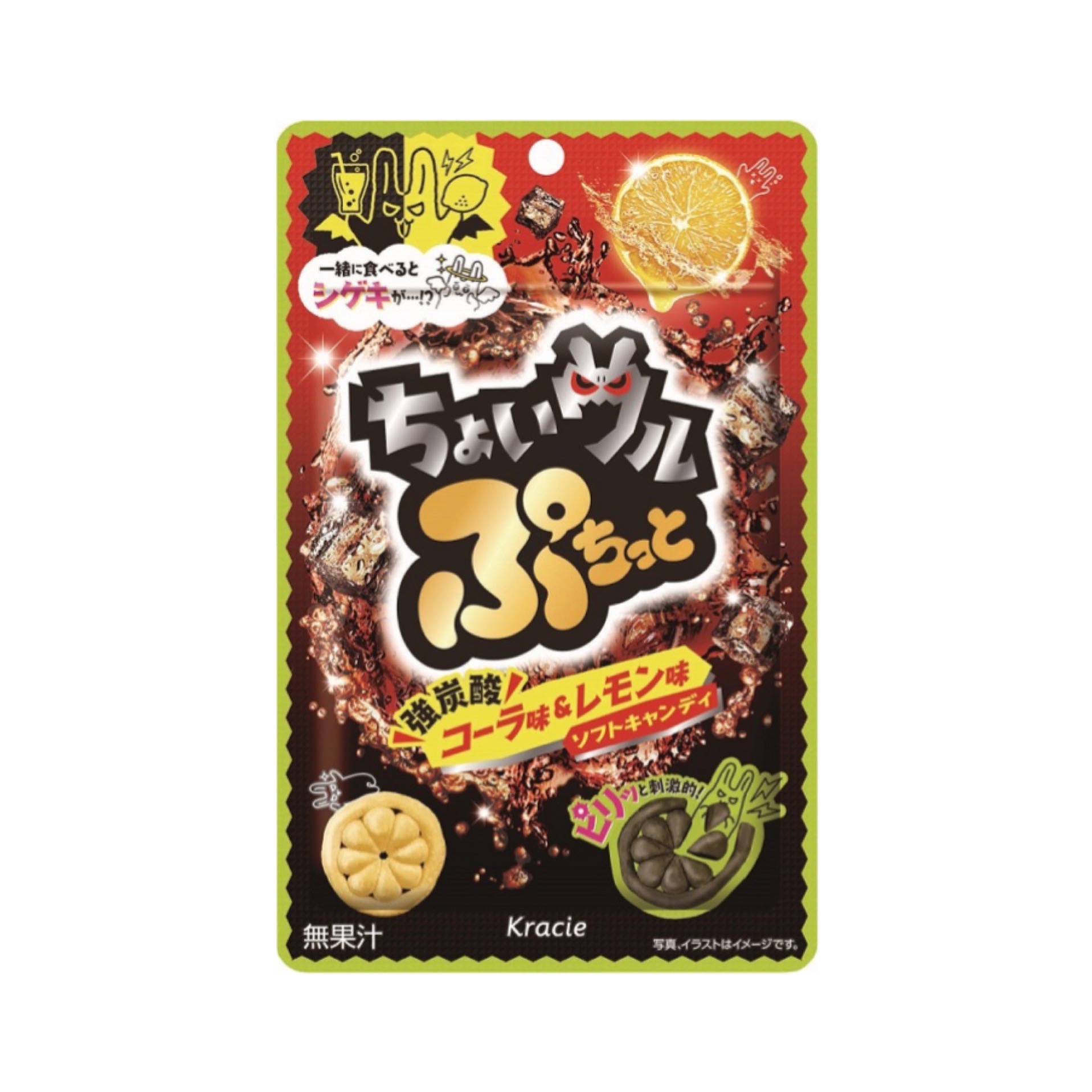 【新作お菓子‼︎】刺激の変化を楽しめるソフトキャンディ「ちょいワルぷちっと コーラ味＆レモン味」を7月4日から新発売😉💖🤎✨