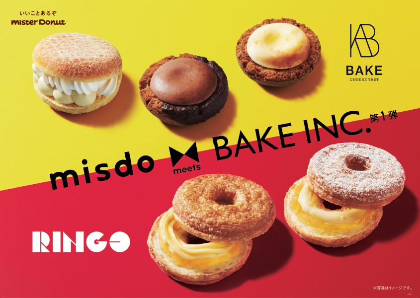 【編集部食レポ📝】「ミスタードーナツ」が「BAKE CHEESE TART」と「RINGO」とコラボレーション❕『misdo meets BAKE INC. 第1弾』が7月3日から期間限定発売🍩🧀💕