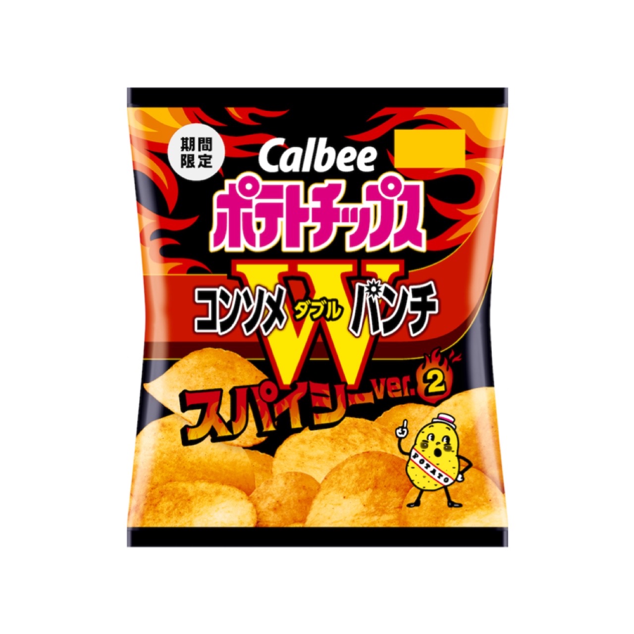 【新作お菓子】ビーフの味わいを強化🥩より炭酸飲料と相性が良くなった『ポテトチップス コンソメＷパンチ スパイシーver.2』が7月18日(月)から発売😳🥔💛