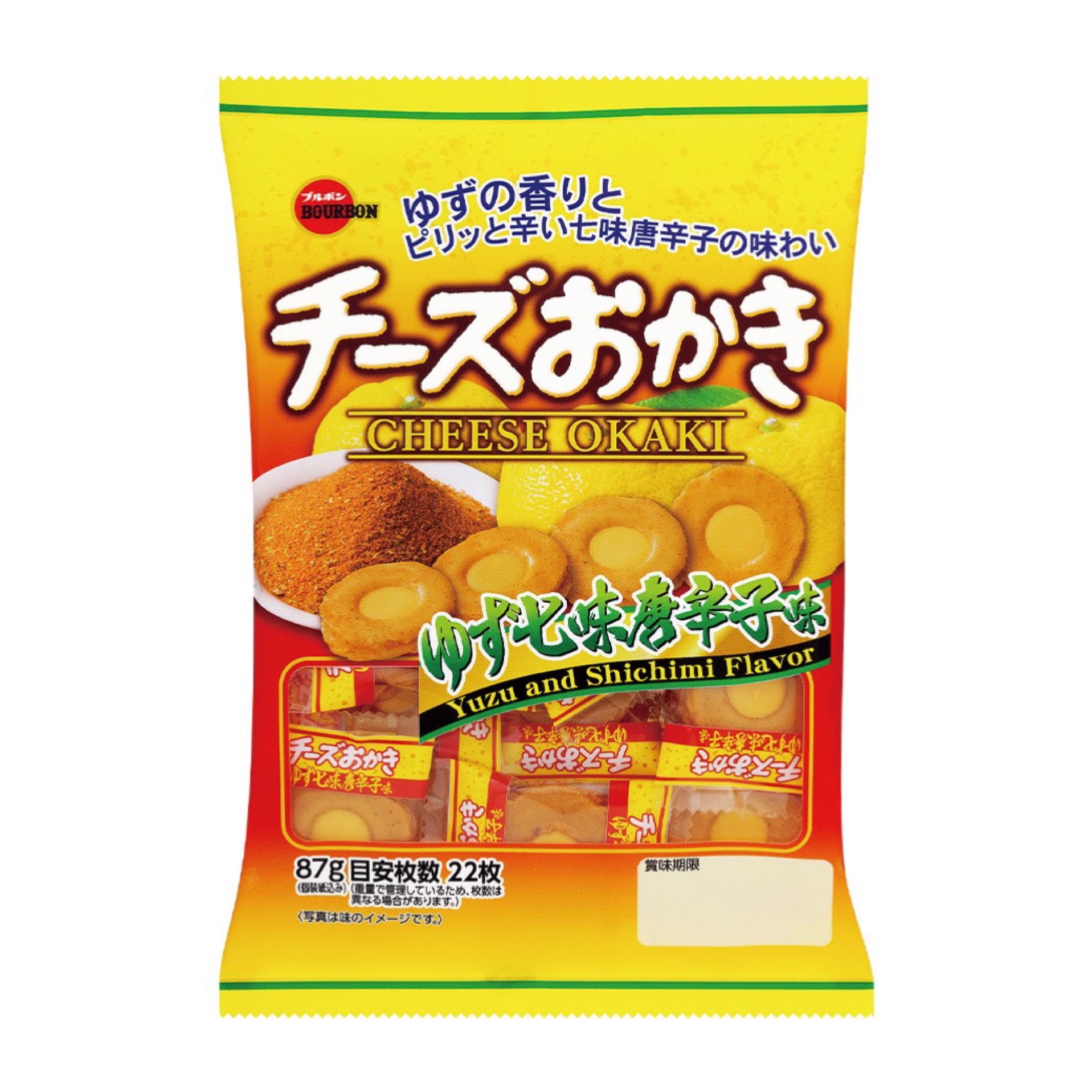 【新作お菓子】“チーズおかき”にゆずの香りと七味唐辛子の辛味を組み合わせた2品を7月19日(火)に新発売😋🧀💛