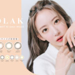 宮脇咲良さんプロデュース・イメージモデルカラコン『MOLAK』新色3色が7月27日(水)に発売👀💗✨ファン必見のノベルティ企画も実施😳❕