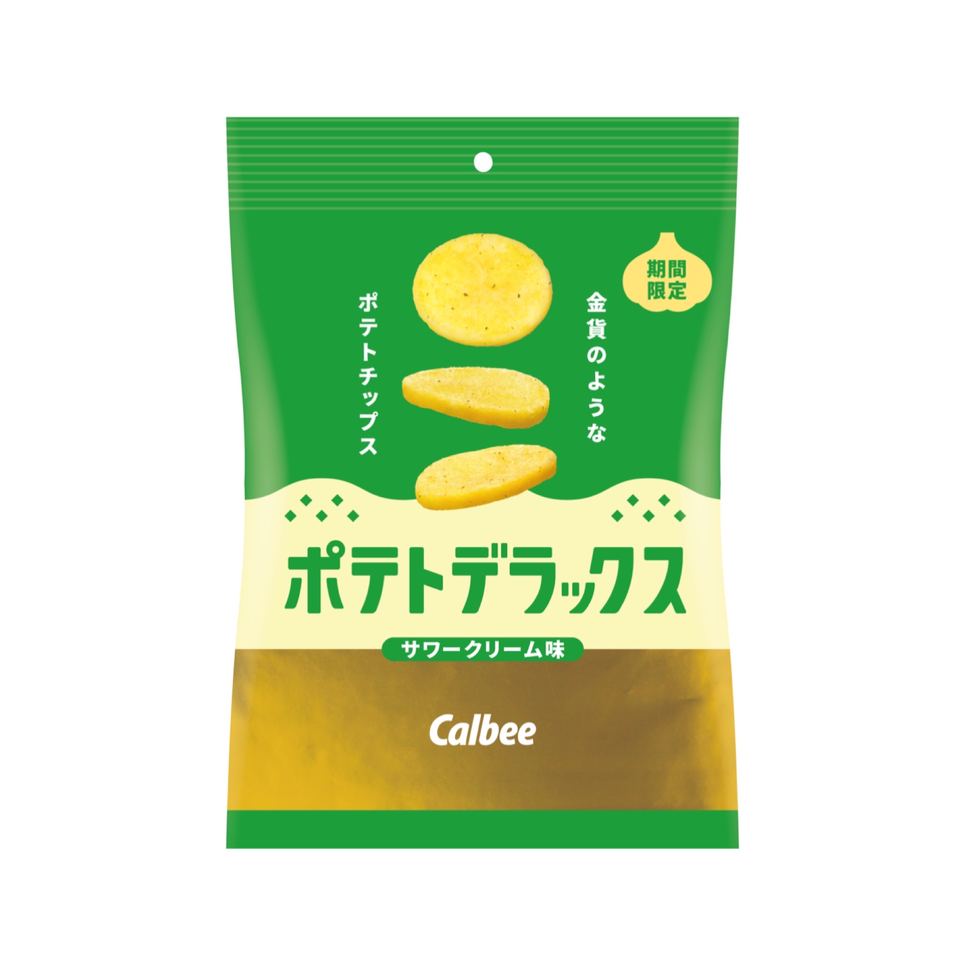 【新作お菓子】通常の3倍の厚さ😳❗️カルビー最厚級のポテトチップスから新作登場✨爽やかな酸味とジャガイモ本来のおいしさが堪能できる『ポテトデラックス サワークリーム味』が7月18日(月)から発売🥔💛