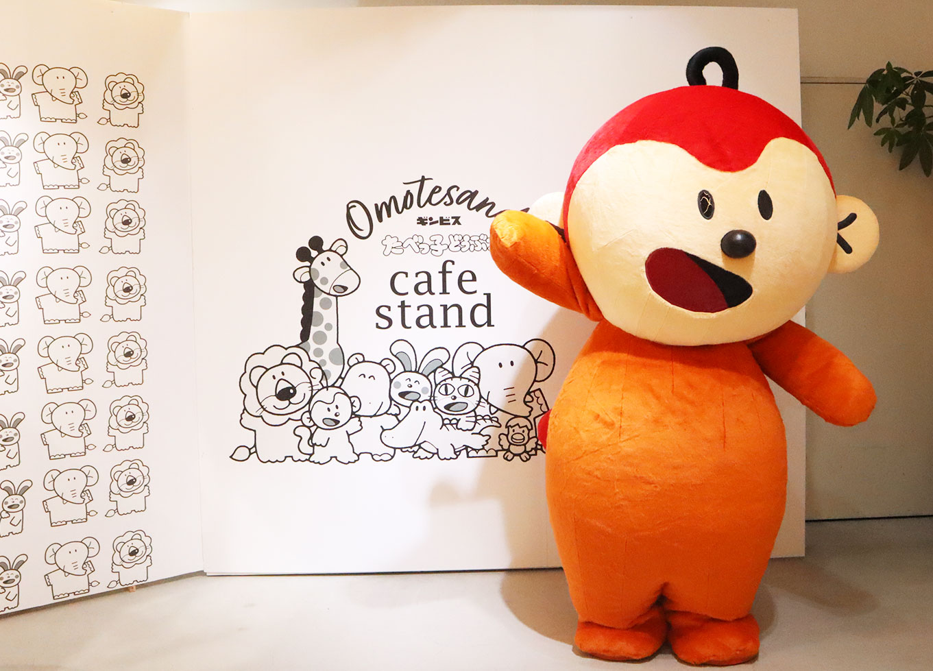 『たべっ子どうぶつカフェスタンドOmotesando』が9月11日(日)まで再延長😳❕キャラクターグリーティングに新たに＜さる＞が “世界初“ 登場決定🐒💛🧡🌟