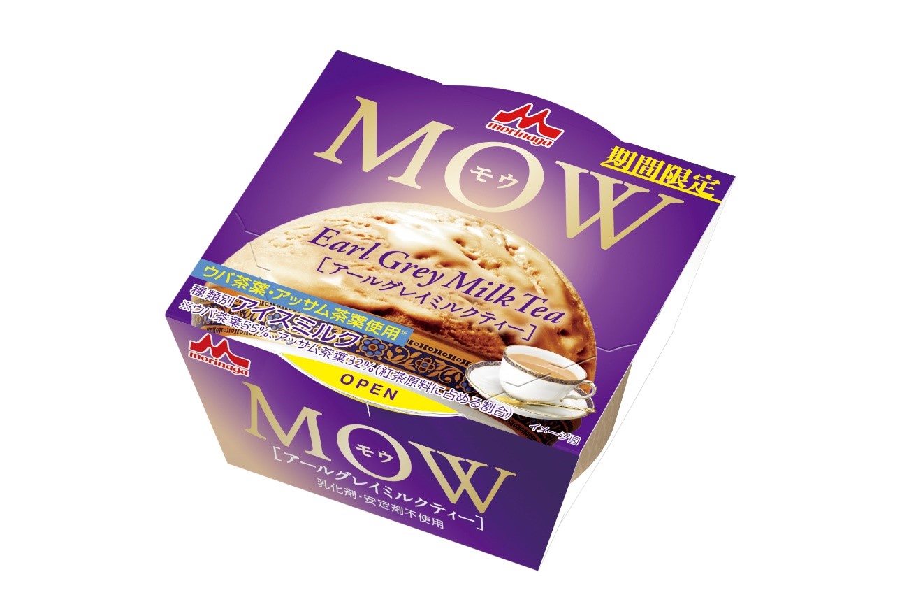 【新作アイス!!】芳醇なアールグレイとミルクのコクの絶妙なおいしさ💭「MOW(モウ)アールグレイミルクティー」9月5日(月)より新発売🐮☕️🤍🤎