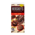 【新作お菓子!!】世界を代表するブランド HERSHEY’S (ハーシー)からチョコを楽しむ濃厚ケーキが新登場🍰「ハーシーリッチチョコケーキ」を9月6日(火)に発売😋🍫🤎💗