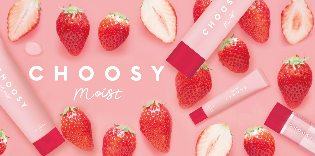 メイクを楽しむZ世代に向けた、賢くかわいいスキンケアブランド『CHOOSY moist （チューシーモイスト）』が9月1日(木)に誕生🍓💘