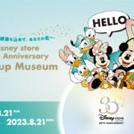 ＼ディズニーストア日本上陸30周年🎉💖／「Disney store 30th Anniversary Pop-up Museum」と題した特別なイベントが開催🎀✨