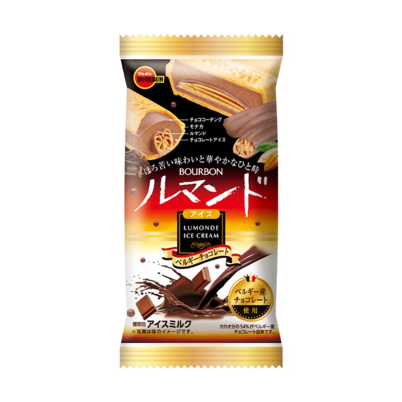 【新作アイス】チョコレートにこだわった“お菓子アイス”🍫ベルギーチョコレートの“ルマンドアイス”“ロアンヌアイス”を9月19日(月)に新発売😋🍨🤎