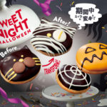 【クリスピー・クリーム・ドーナツ】“こわかわ”スイートなモンスタードーナツでハロウィンナイトを楽しもう🎃『SWEET NIGHT HALLOWEEN』2022年9月14日(水)より期間限定発売😈🍩🖤🌃