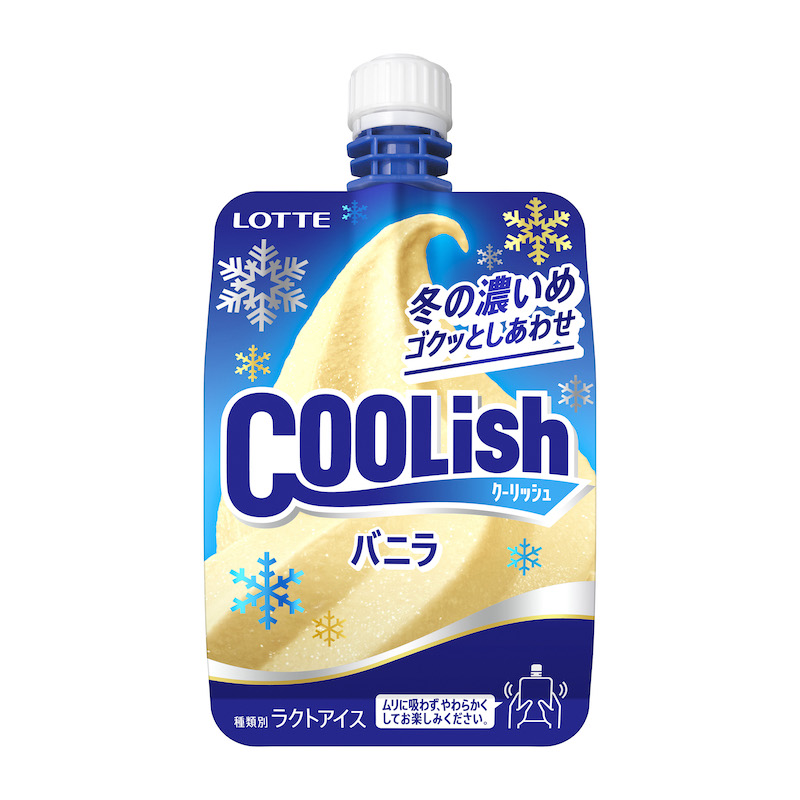 【新作アイス!!】冬季限定⛄️“飲むアイス”が「濃いめ」になって登場🤍『クーリッシュ バニラ＜冬の濃いめ＞』ほか3品を10月上旬からリニューアル発売😼🍨✨