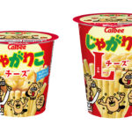 【注目コラボ!!】「ラッコズ」がカルビー「じゃがりこチーズ」の期間限定パッケージで12月下旬から登場🦦🦒🧀💛Twitterでプレゼントキャンペーンも実施🎁