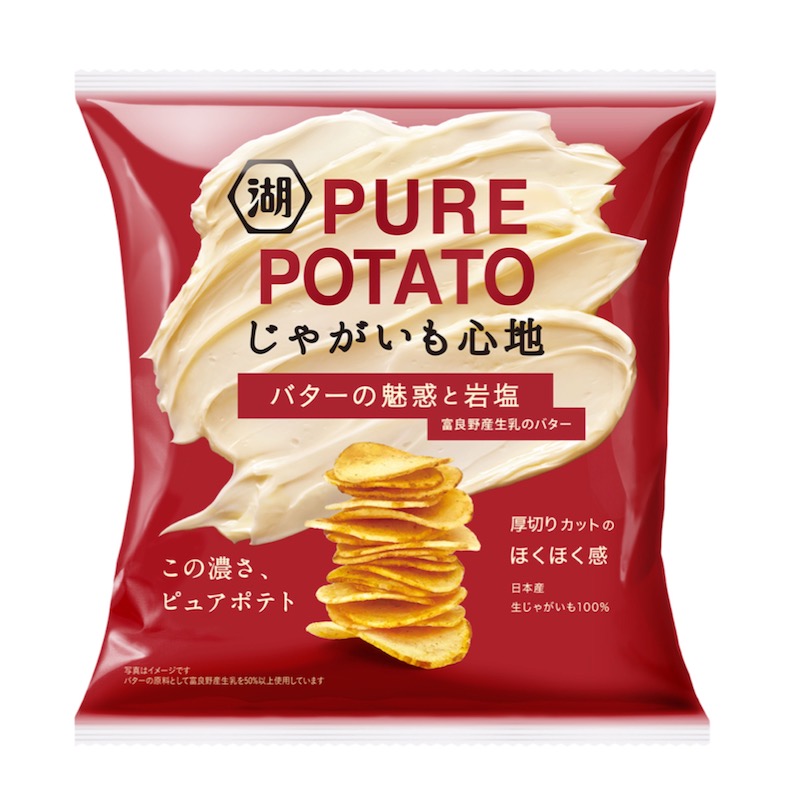 【新作お菓子!!】バター感アップでより贅沢な味わいに💭香り立ちのぼる至福💕「じゃがいも心地 バターの魅惑と岩塩」が12月12日(月)から発売😋🧈🧂💛