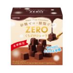 【新作お菓子】ゼロで初の冬季限定🤍くちどけにこだわったおいしさをバレンタインシーズンにお届けする『ゼロ＜くちどけショコラ＞』を2023年1月10日(火)に発売🍫💝