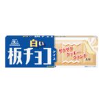 【待望の味が復活!!】ホワイトチョコタイプが帰ってきた😳「白い板チョコアイス」12月26日(月)より期間限定発売🐻‍❄️🍫🤍🤎