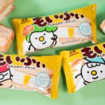 【ファミリーマート】ふわふわしっとりのケーキ生地で、ホイップクリーム風味のアイスをサンドした『もいふぃ』が12月20日(火)から登場😋🍨🍰💛