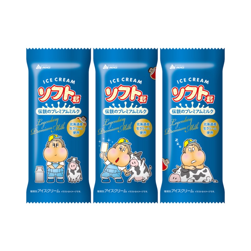 ガリガリ君のいとこが今年も登場😳濃厚なミルククリームに細かな氷が入った、冬にぴったりのプレミアムなアイスクリーム「ソフト君伝説のプレミアムミルク」が12月13日(火)に発売🤤🍦🐮🤍