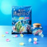 【新作お菓子!!】世界観没頭系ファンタジーキャンディが登場💕カンロ「鉱石の透明ドロップ」が1月23日(月)に新発売😳🍬💎💖✨