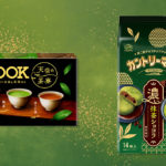 【新作お菓子!!】抹茶や日本茶を味わえる新商品が季節限定で登場❕「ルック(天空の茶寮)」「カントリーマアム(濃い抹茶ショコラ)」を2月7日(火)に新発売😋🍫🍵🤎