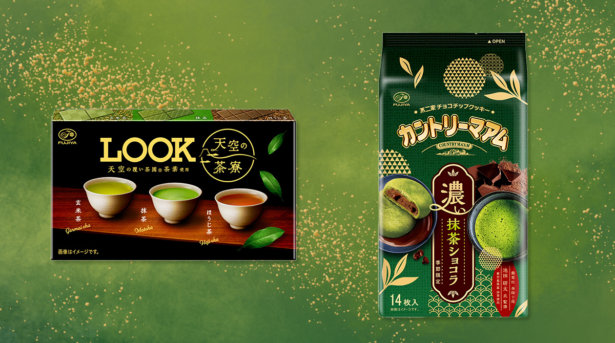 【新作お菓子!!】抹茶や日本茶を味わえる新商品が季節限定で登場❕「ルック(天空の茶寮)」「カントリーマアム(濃い抹茶ショコラ)」を2月7日(火)に新発売😋🍫🍵🤎