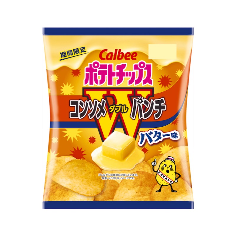 【新作お菓子!!】限定商品がパワーアップして新登場✨「コンソメWパンチ」にバターの濃厚なコクを加えた『ポテトチップス コンソメWパンチバター味』を1月16日(月)から発売😋🥔🧈💛