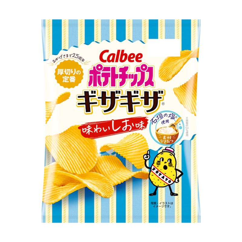 【新作お菓子!!】誕生25周年でリニューアル✨心地よい満足感が楽しめる厚切り定番『ポテトチップスギザギザ® 味わいしお味/コク深いチキンコンソメ』を2月20日(月)に発売😋🥔💛💕