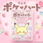 【新作お菓子!!】ほっこりかわいいNEWデザイン「ポケピース」のポケモンたちがラムネになって新登場💖「ポケハートラムネ」を3月7日(火)に発売😋💞💛