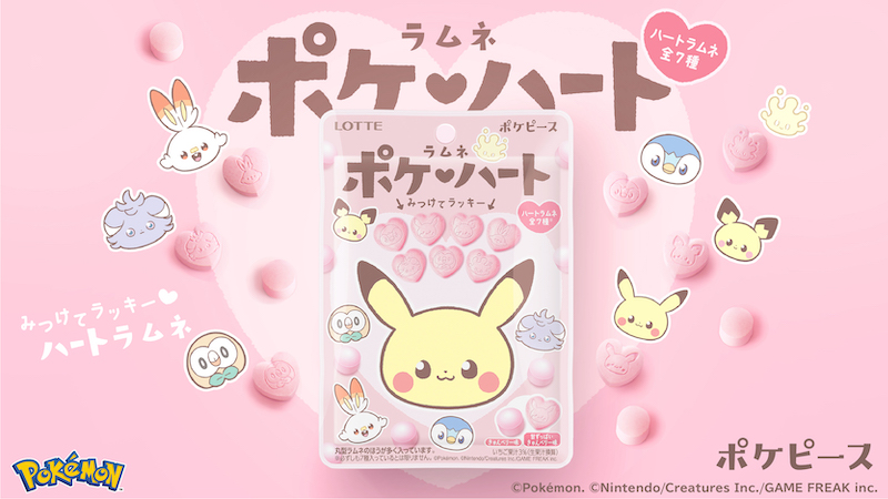 【新作お菓子!!】ほっこりかわいいNEWデザイン「ポケピース」のポケモンたちがラムネになって新登場💖「ポケハートラムネ」を3月7日(火)に発売😋💞💛