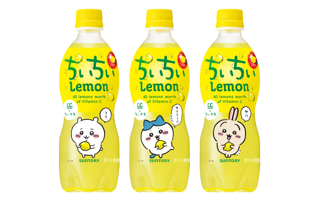 【注目コラボ‼️】「ちいかわ」とサントリーの人気ドリンクが初めてのコラボレーション✨「C.C.レモン」が「ちいちいレモン」にまさかのブランド名変更!? 2月21日(火)発売🐻‍❄️🍋🍹💖