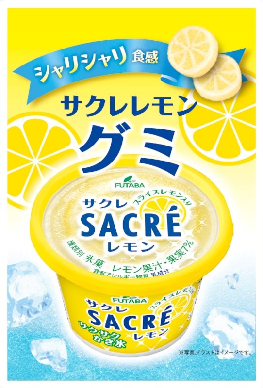 【注目コラボ!!】人気ロングセラー商品「サクレレモン」とコラボした甘酸っぱい爽やかな味わいの新商品「サクレレモングミ」「サクレレモンタブレット」「サクレレモンゼリー」を2023年3月6日(月)より発売😳🍋🤍💛