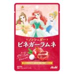 【注目コラボ!!】ディズニープリンセスのパッケージが目印👑💖『ビネガーラムネ』を3月13日(月)に発売😋💘