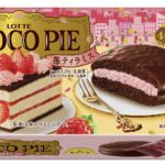 【チョコパイ40周年!!】企画第1弾✨チョコパイから新シリーズ「ハピネスモチーフチョコパイ」が誕生『チョコパイ＜苺ティラミス＞』を2月28日(火)から発売😋🧁🍓💕