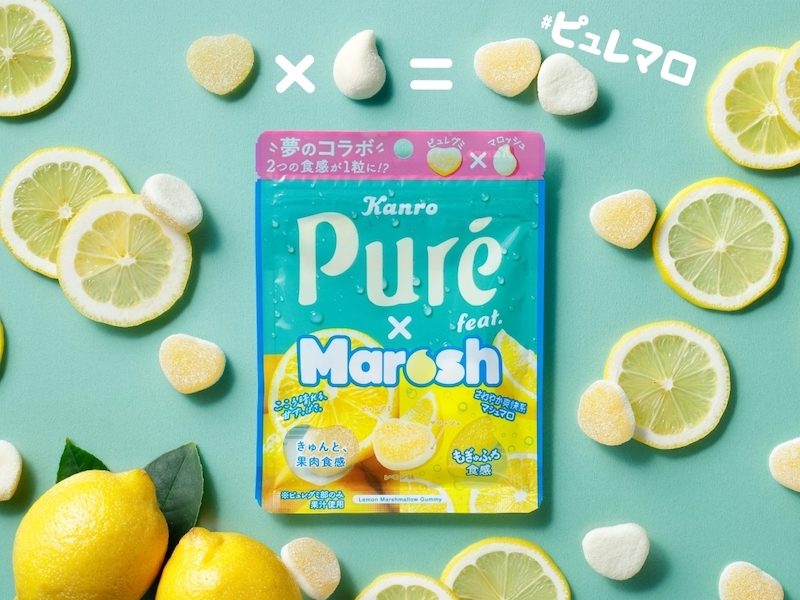 【大人気商品がコラボ!!】「ピュレグミ」と「マロッシュ」夢のコラボレーションが実現✨「ピュレグミ×マロッシュ レモン」が2月20日(月)に新発売😳🍋💘
