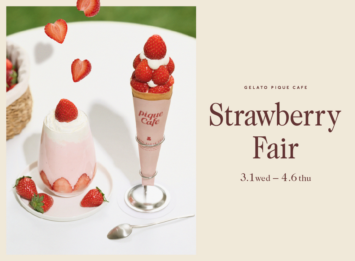 【ジェラピケカフェ】“Strawberry Fair“ 苺尽くしのスイーツ2種を3月1日(水)〜4月6日(木)の期間限定販売🤤💓