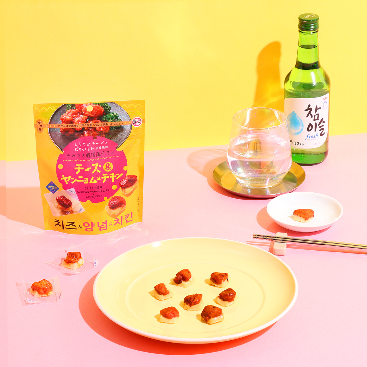 【新作お菓子!!】人気の韓国グルメ「ヤンニョムチキン」が手軽に楽しめる😳！？ひとくちサイズの「チーズ＆ヤンニョム×チキン」が3月1日(水)から新発売😋🍗🧀🧡